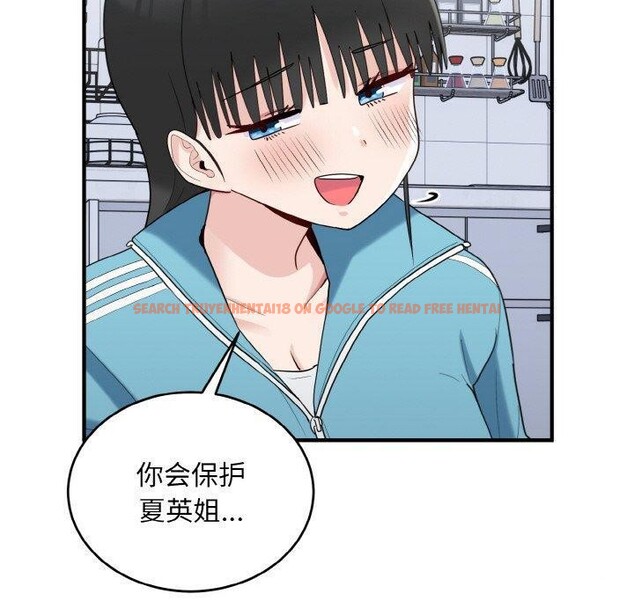 查看漫画打臉的告白 - 第30話 - sayhentaiz.net中的2855537图片