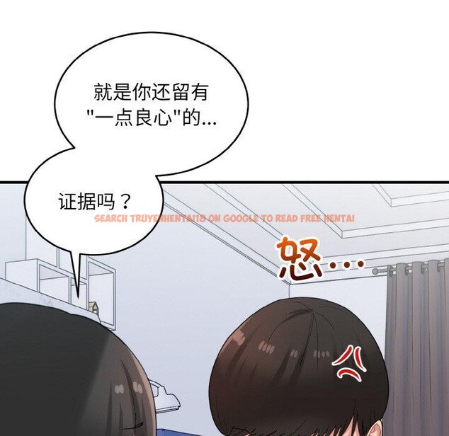 查看漫画打臉的告白 - 第30話 - sayhentaiz.net中的2855538图片