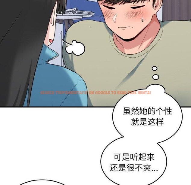查看漫画打臉的告白 - 第30話 - sayhentaiz.net中的2855539图片