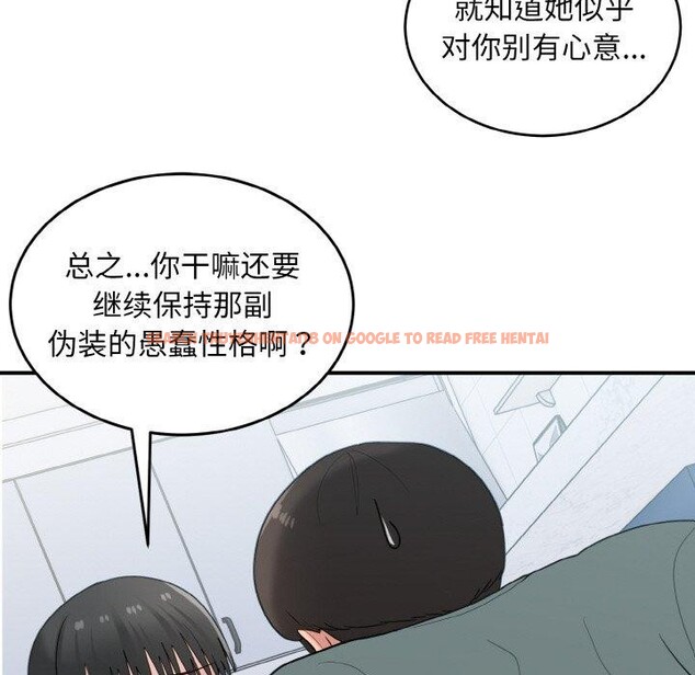 查看漫画打臉的告白 - 第30話 - sayhentaiz.net中的2855541图片