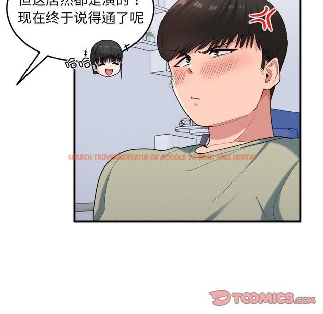 查看漫画打臉的告白 - 第30話 - sayhentaiz.net中的2855546图片