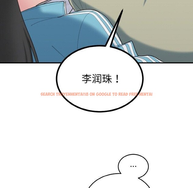 查看漫画打臉的告白 - 第30話 - sayhentaiz.net中的2855550图片