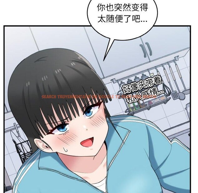 查看漫画打臉的告白 - 第30話 - sayhentaiz.net中的2855551图片