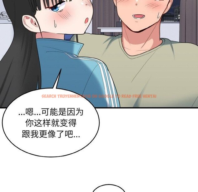 查看漫画打臉的告白 - 第30話 - sayhentaiz.net中的2855556图片