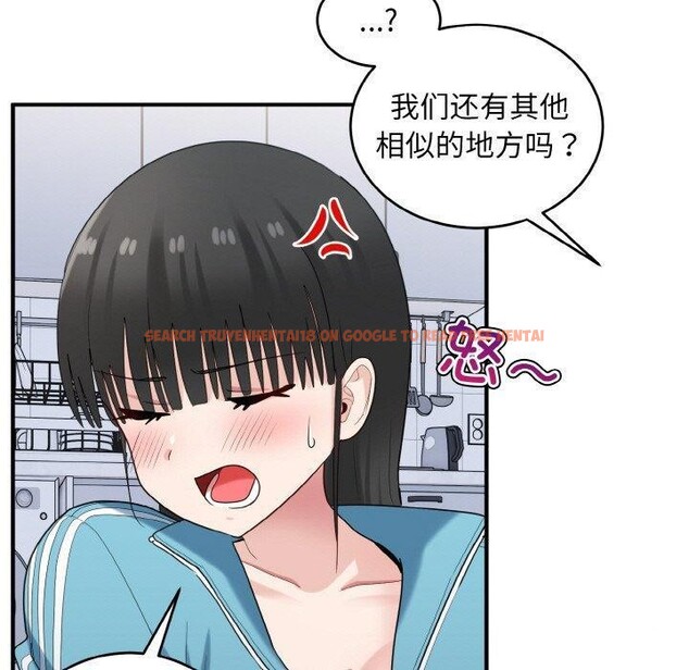 查看漫画打臉的告白 - 第30話 - sayhentaiz.net中的2855557图片