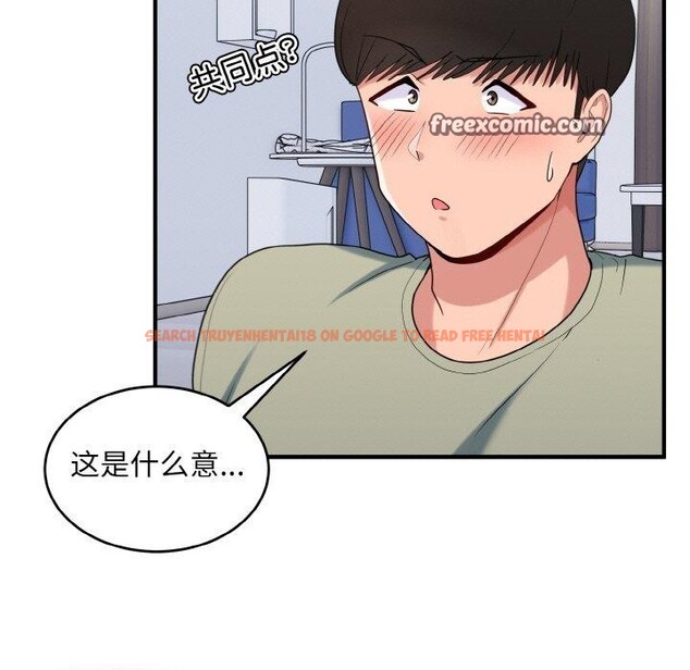 查看漫画打臉的告白 - 第30話 - sayhentaiz.net中的2855559图片