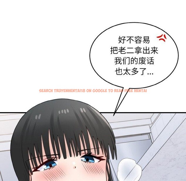 查看漫画打臉的告白 - 第30話 - sayhentaiz.net中的2855562图片