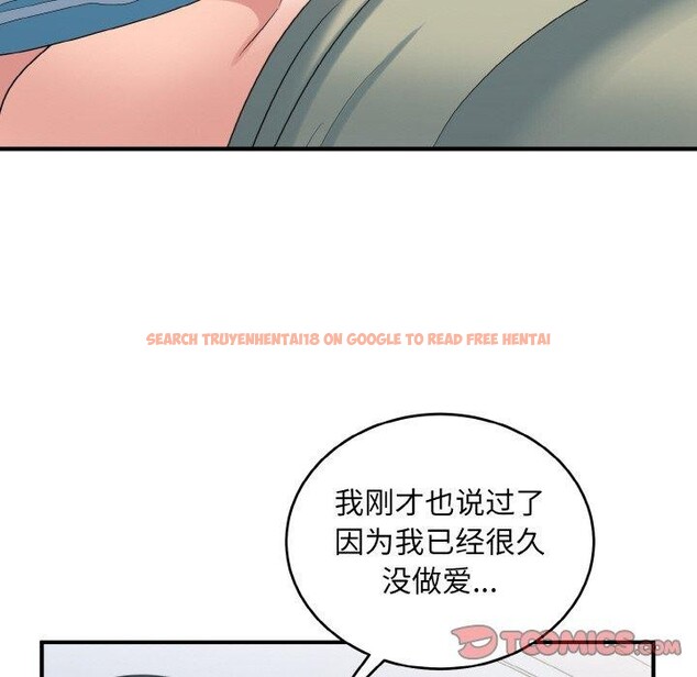 查看漫画打臉的告白 - 第30話 - sayhentaiz.net中的2855564图片