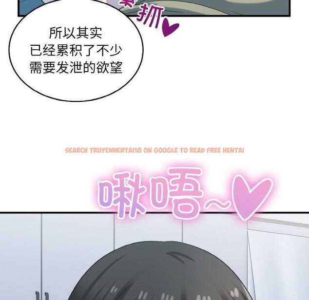 查看漫画打臉的告白 - 第30話 - sayhentaiz.net中的2855566图片