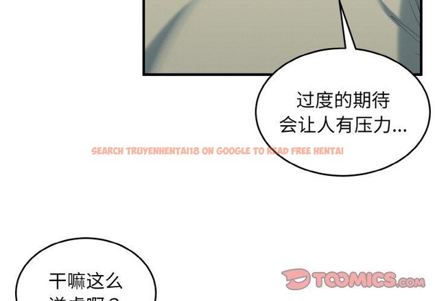 查看漫画打臉的告白 - 第31話 - sayhentaiz.net中的2885555图片