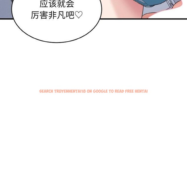 查看漫画打臉的告白 - 第31話 - sayhentaiz.net中的2885560图片