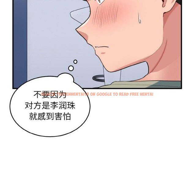 查看漫画打臉的告白 - 第31話 - sayhentaiz.net中的2885563图片