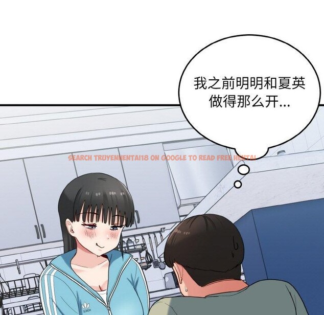 查看漫画打臉的告白 - 第31話 - sayhentaiz.net中的2885564图片