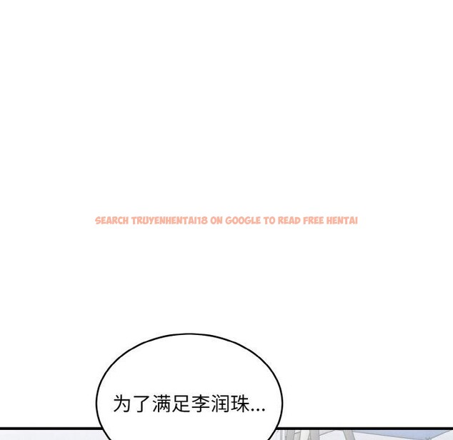 查看漫画打臉的告白 - 第31話 - sayhentaiz.net中的2885566图片