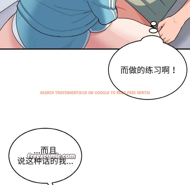 查看漫画打臉的告白 - 第31話 - sayhentaiz.net中的2885568图片