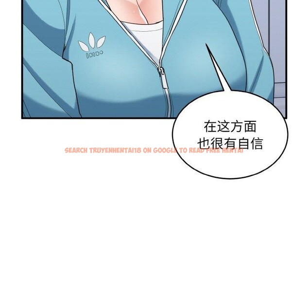 查看漫画打臉的告白 - 第31話 - sayhentaiz.net中的2885570图片