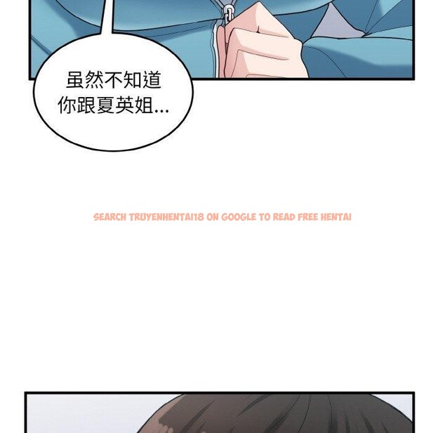 查看漫画打臉的告白 - 第31話 - sayhentaiz.net中的2885572图片