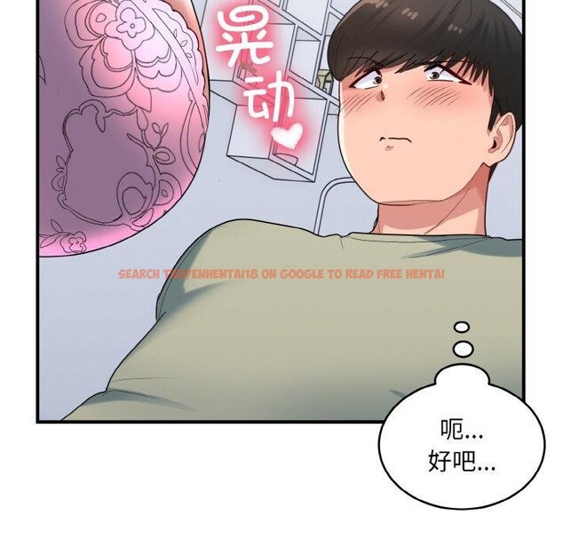 查看漫画打臉的告白 - 第31話 - sayhentaiz.net中的2885578图片