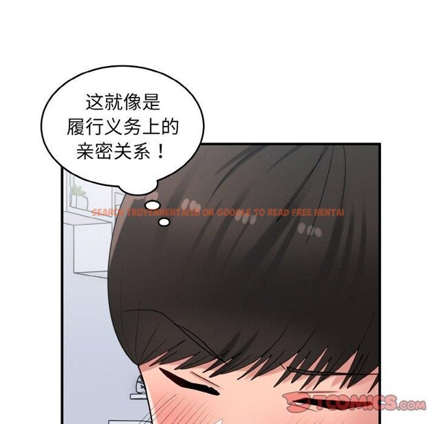 查看漫画打臉的告白 - 第31話 - sayhentaiz.net中的2885579图片