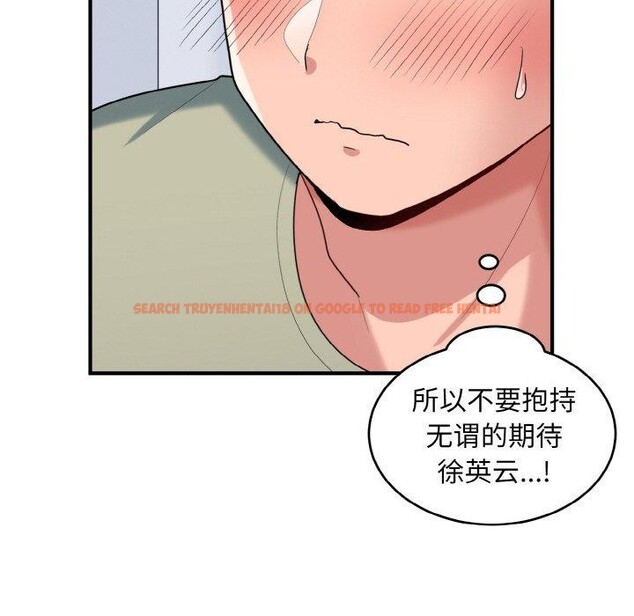 查看漫画打臉的告白 - 第31話 - sayhentaiz.net中的2885580图片