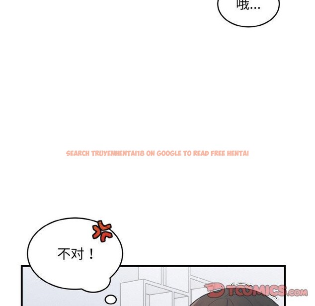 查看漫画打臉的告白 - 第31話 - sayhentaiz.net中的2885585图片