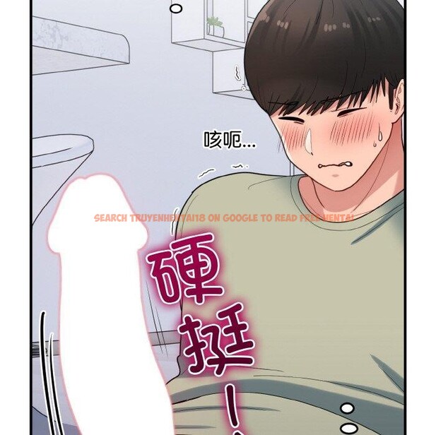 查看漫画打臉的告白 - 第31話 - sayhentaiz.net中的2885586图片