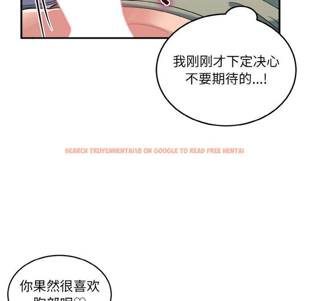 查看漫画打臉的告白 - 第31話 - sayhentaiz.net中的2885587图片