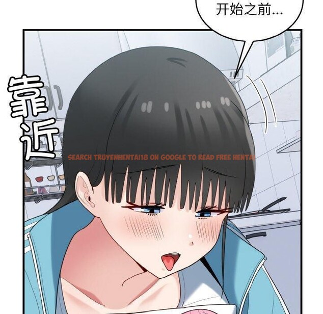 查看漫画打臉的告白 - 第31話 - sayhentaiz.net中的2885592图片