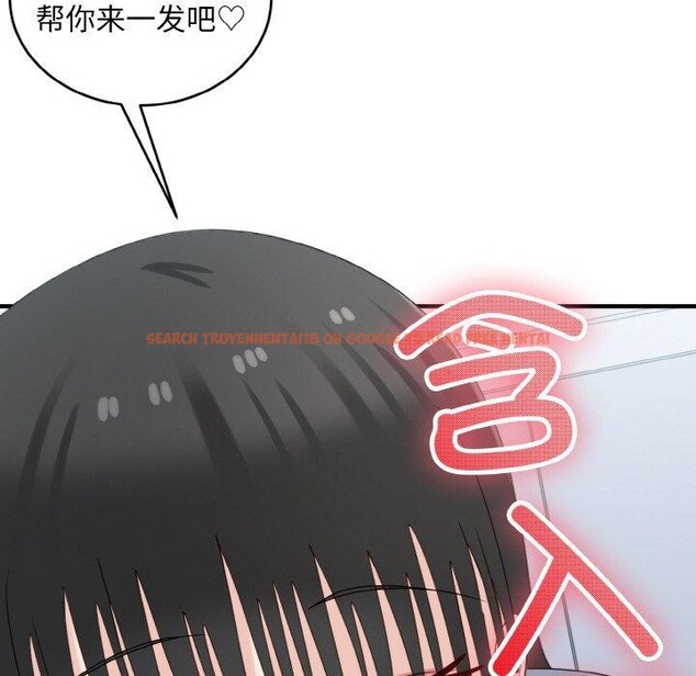查看漫画打臉的告白 - 第31話 - sayhentaiz.net中的2885594图片