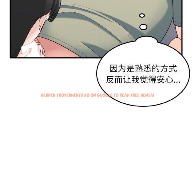 查看漫画打臉的告白 - 第31話 - sayhentaiz.net中的2885598图片