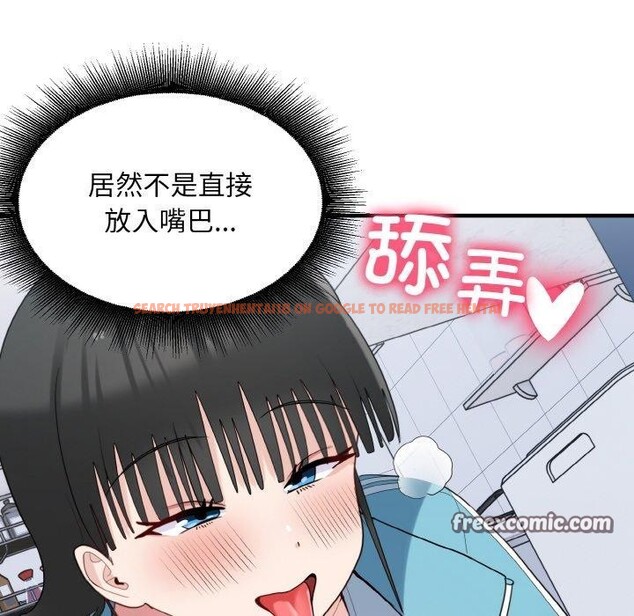 查看漫画打臉的告白 - 第31話 - sayhentaiz.net中的2885600图片