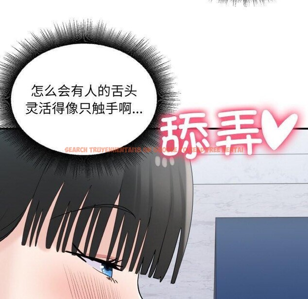 查看漫画打臉的告白 - 第31話 - sayhentaiz.net中的2885602图片