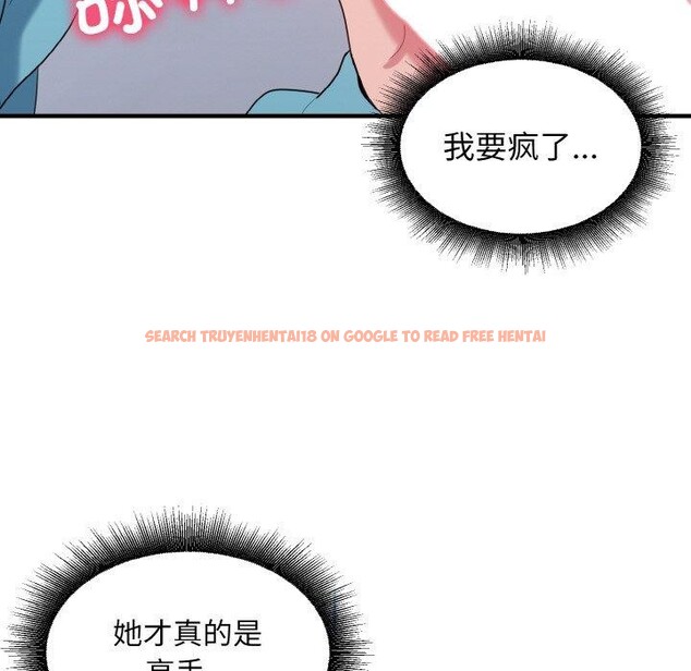 查看漫画打臉的告白 - 第31話 - sayhentaiz.net中的2885604图片
