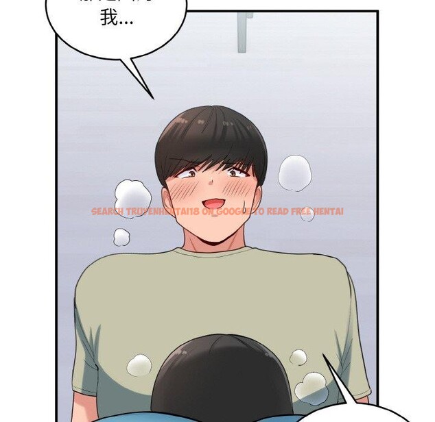 查看漫画打臉的告白 - 第31話 - sayhentaiz.net中的2885610图片