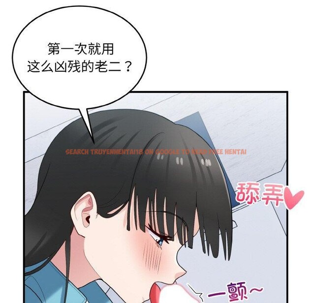 查看漫画打臉的告白 - 第31話 - sayhentaiz.net中的2885614图片