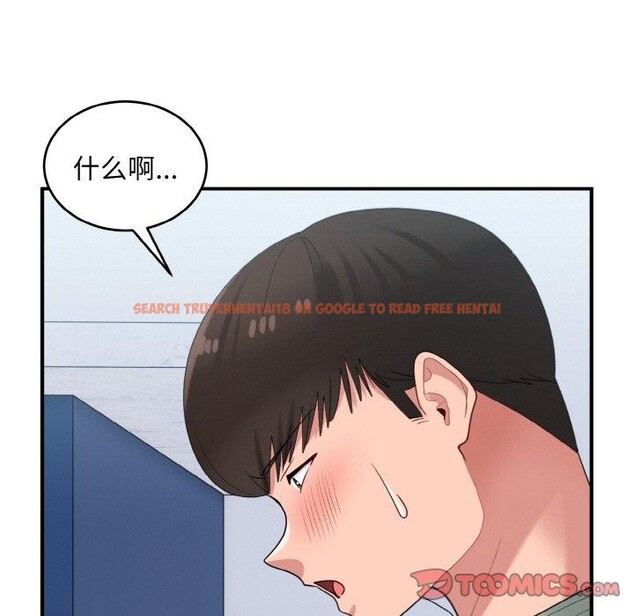 查看漫画打臉的告白 - 第31話 - sayhentaiz.net中的2885627图片