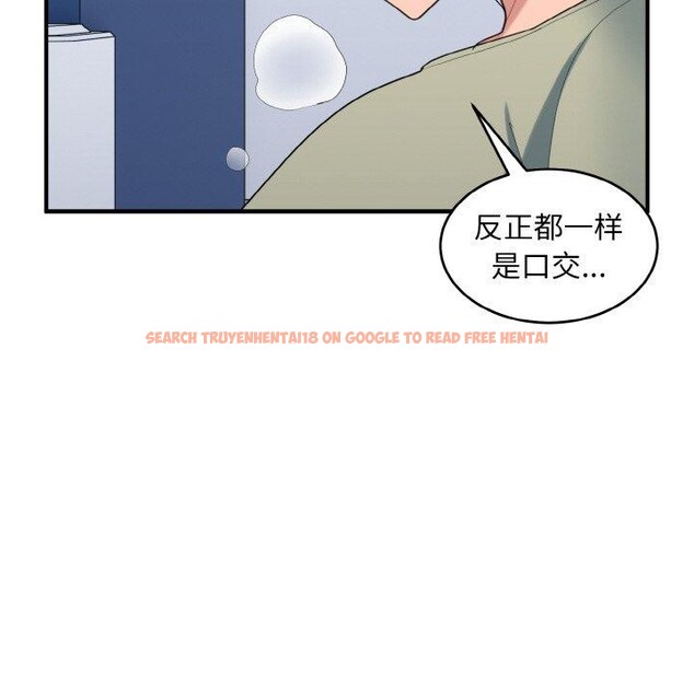 查看漫画打臉的告白 - 第31話 - sayhentaiz.net中的2885628图片