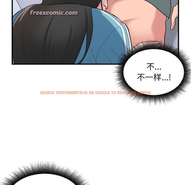 查看漫画打臉的告白 - 第31話 - sayhentaiz.net中的2885632图片
