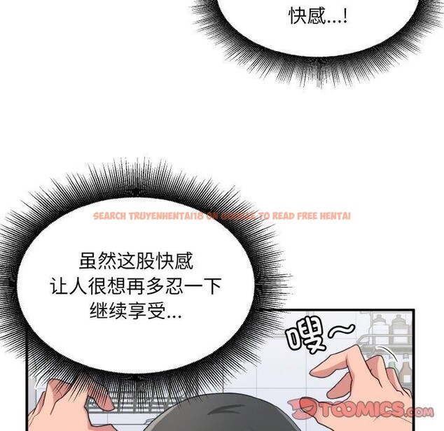 查看漫画打臉的告白 - 第31話 - sayhentaiz.net中的2885645图片