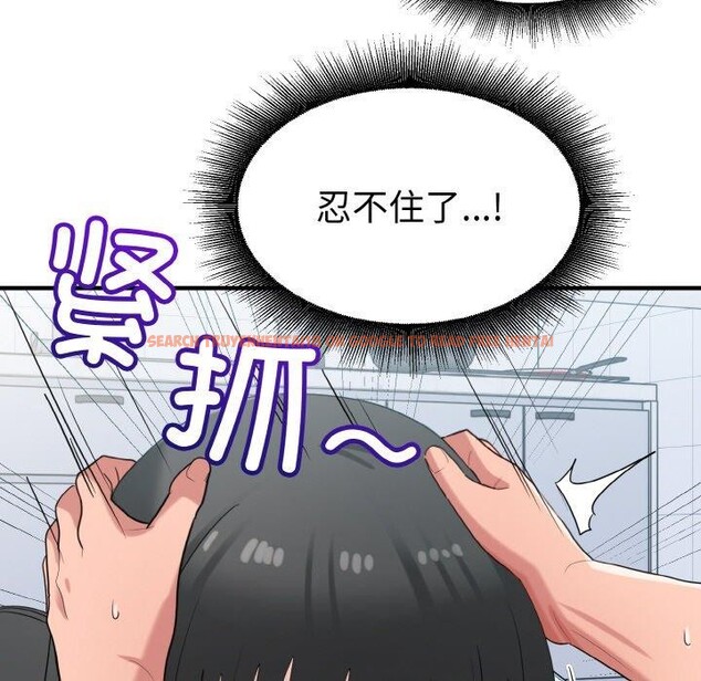 查看漫画打臉的告白 - 第31話 - sayhentaiz.net中的2885647图片