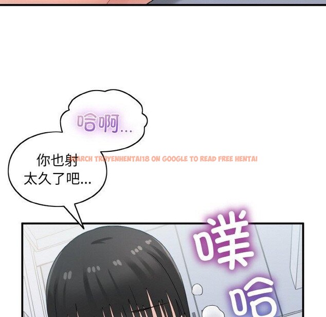 查看漫画打臉的告白 - 第31話 - sayhentaiz.net中的2885653图片