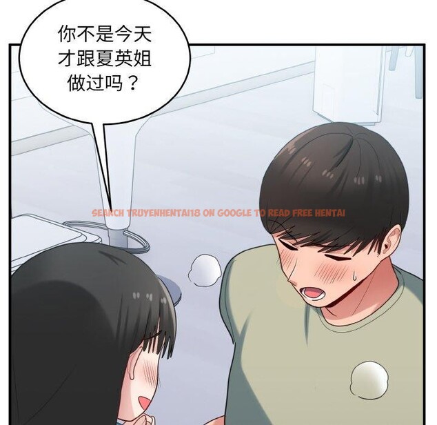 查看漫画打臉的告白 - 第31話 - sayhentaiz.net中的2885656图片