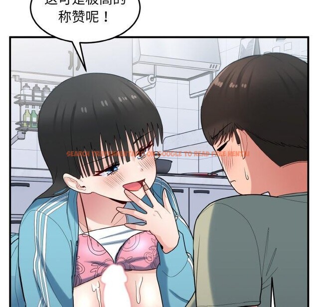 查看漫画打臉的告白 - 第31話 - sayhentaiz.net中的2885658图片