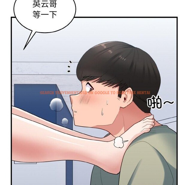 查看漫画打臉的告白 - 第31話 - sayhentaiz.net中的2885668图片