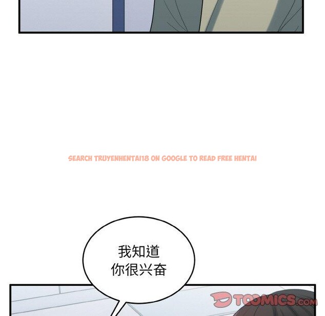 查看漫画打臉的告白 - 第31話 - sayhentaiz.net中的2885669图片