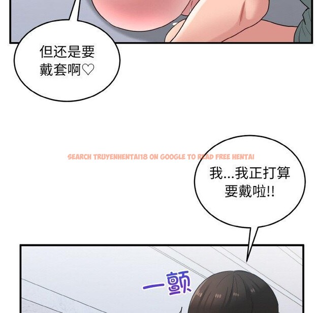 查看漫画打臉的告白 - 第31話 - sayhentaiz.net中的2885671图片