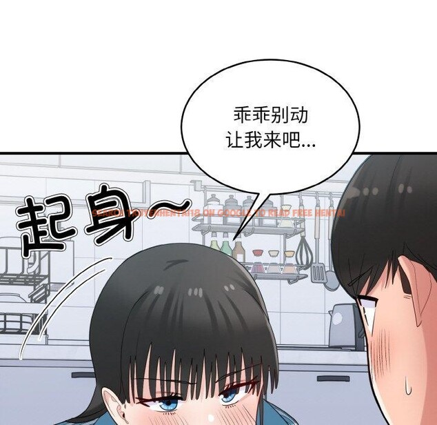查看漫画打臉的告白 - 第31話 - sayhentaiz.net中的2885673图片