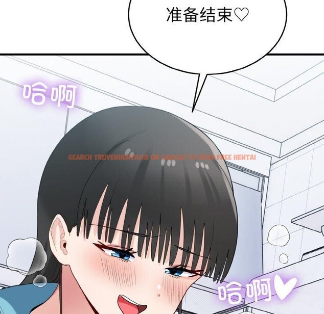 查看漫画打臉的告白 - 第31話 - sayhentaiz.net中的2885684图片