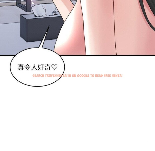 查看漫画打臉的告白 - 第32話 - sayhentaiz.net中的2912984图片