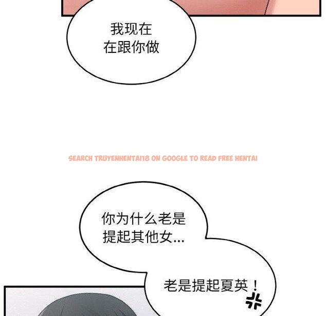 查看漫画打臉的告白 - 第32話 - sayhentaiz.net中的2912988图片